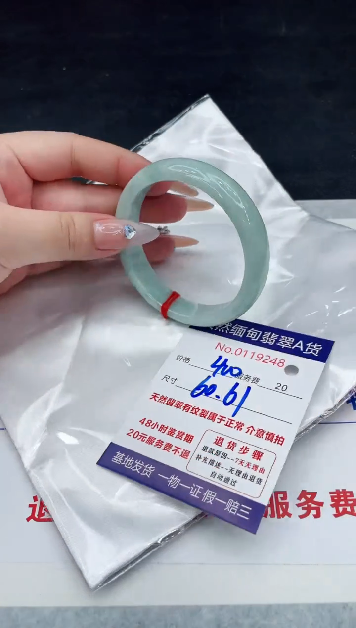 【闪购商品】翡翠手镯未镶嵌88888888