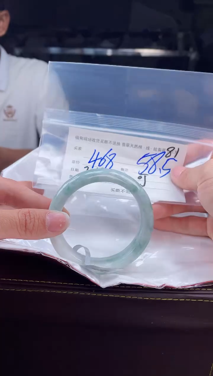【闪购商品】定制翡翠手镯未镶嵌毛货手镯需精细抛光/58.5