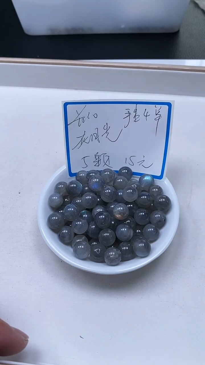【闪购商品】月光石散珠未镶嵌C691 灰月光10mm5个15元
