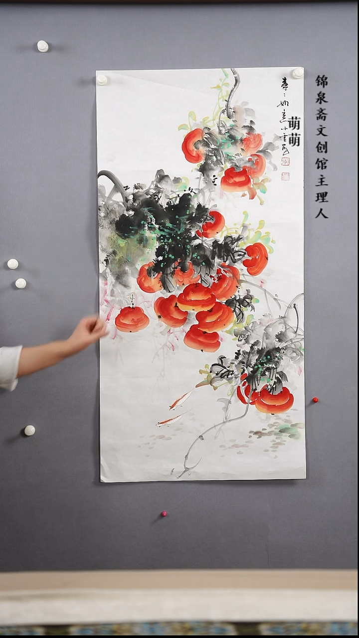 【闪购商品】国画50*100李老师国画手绘软片