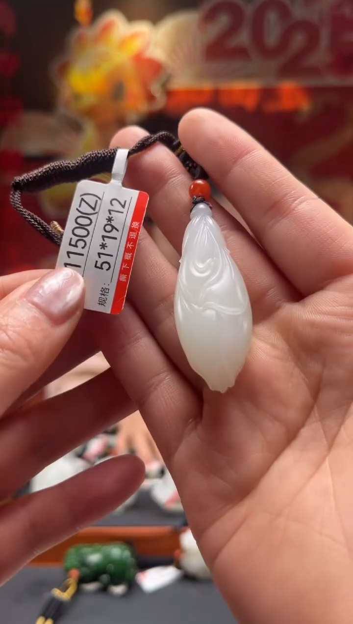 【闪购商品】和田玉吊坠未镶嵌Z