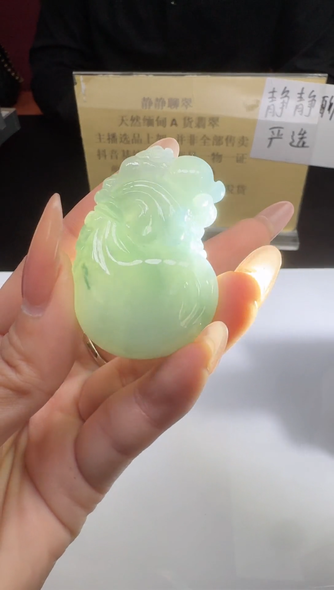 颈饰未镶嵌翡翠43581