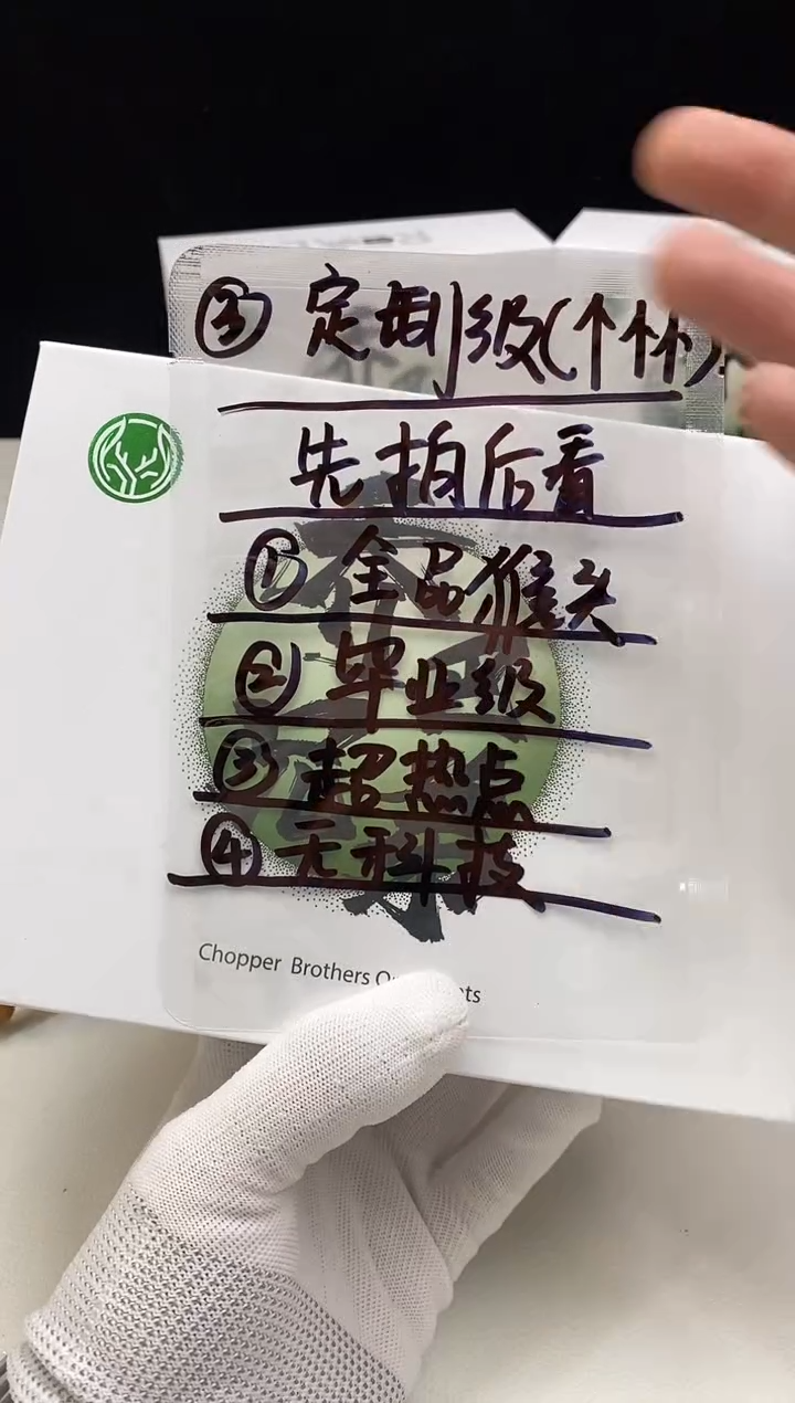 【闪购商品】猴头核桃手串3333333333