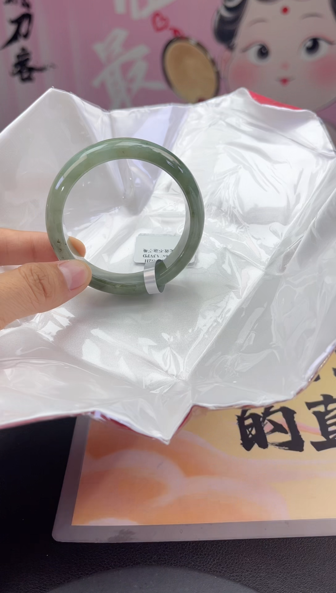 【闪购商品】翡翠手镯未镶嵌翡翠手镯3