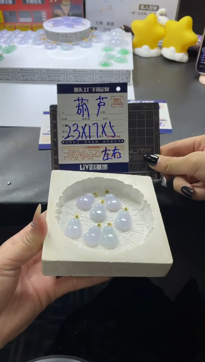 【闪购商品】定制翡翠18K金镶嵌DDH82097/多样性发一件