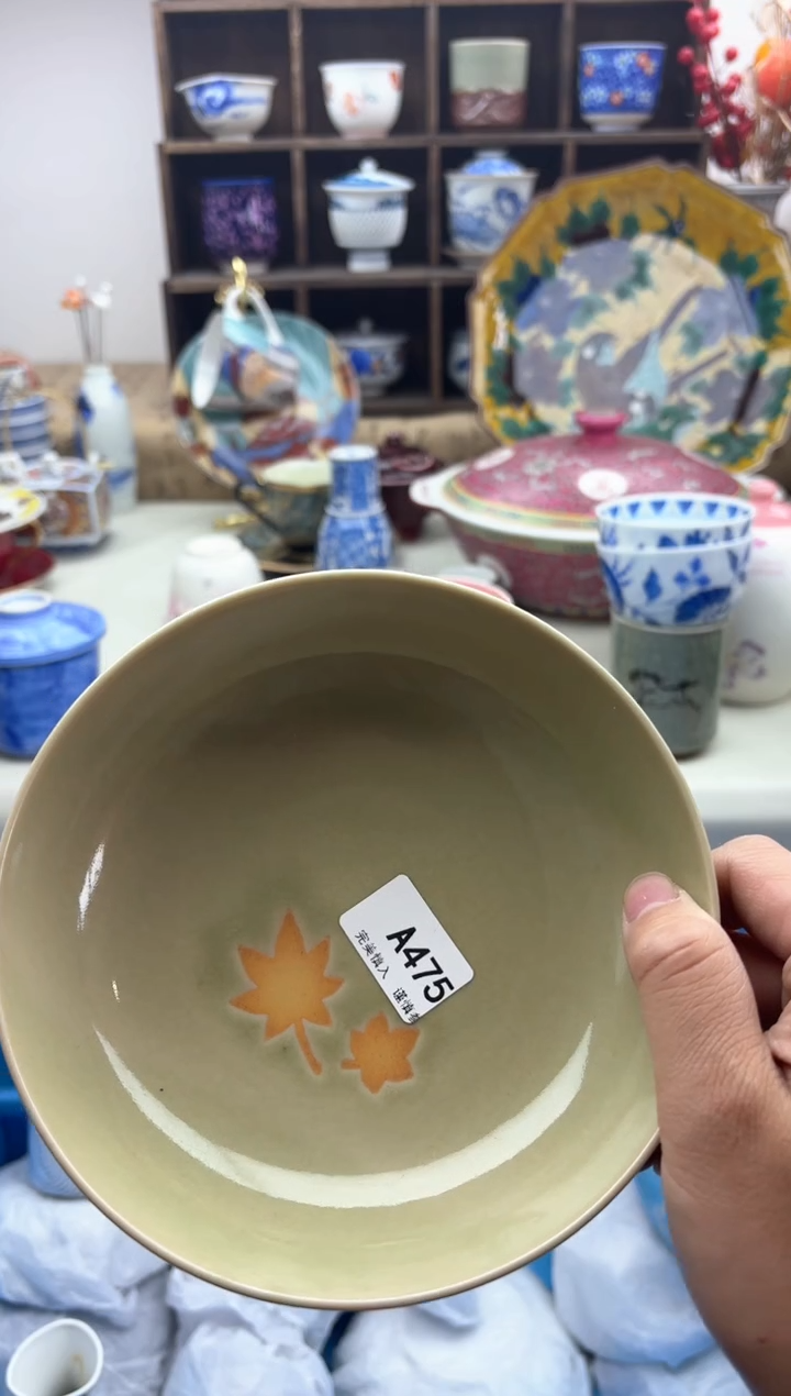 【闪购商品】碟475A............