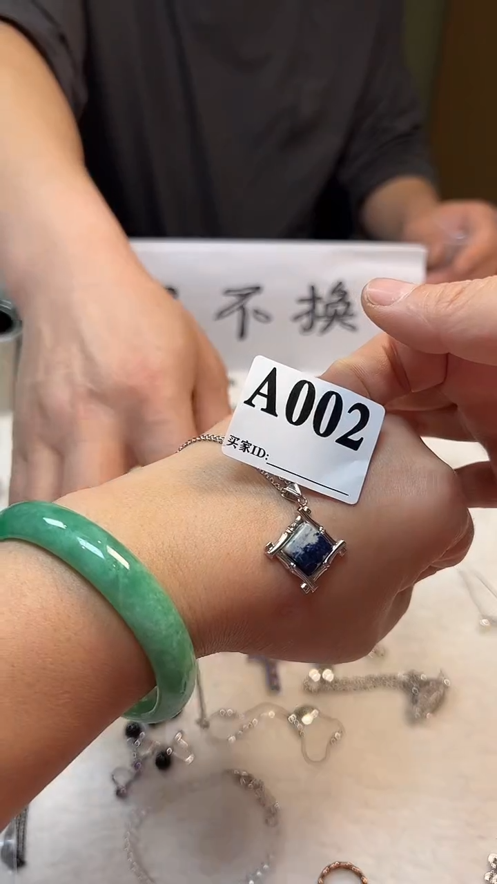 【闪购商品】杯大桐桐美瓷1号商品002