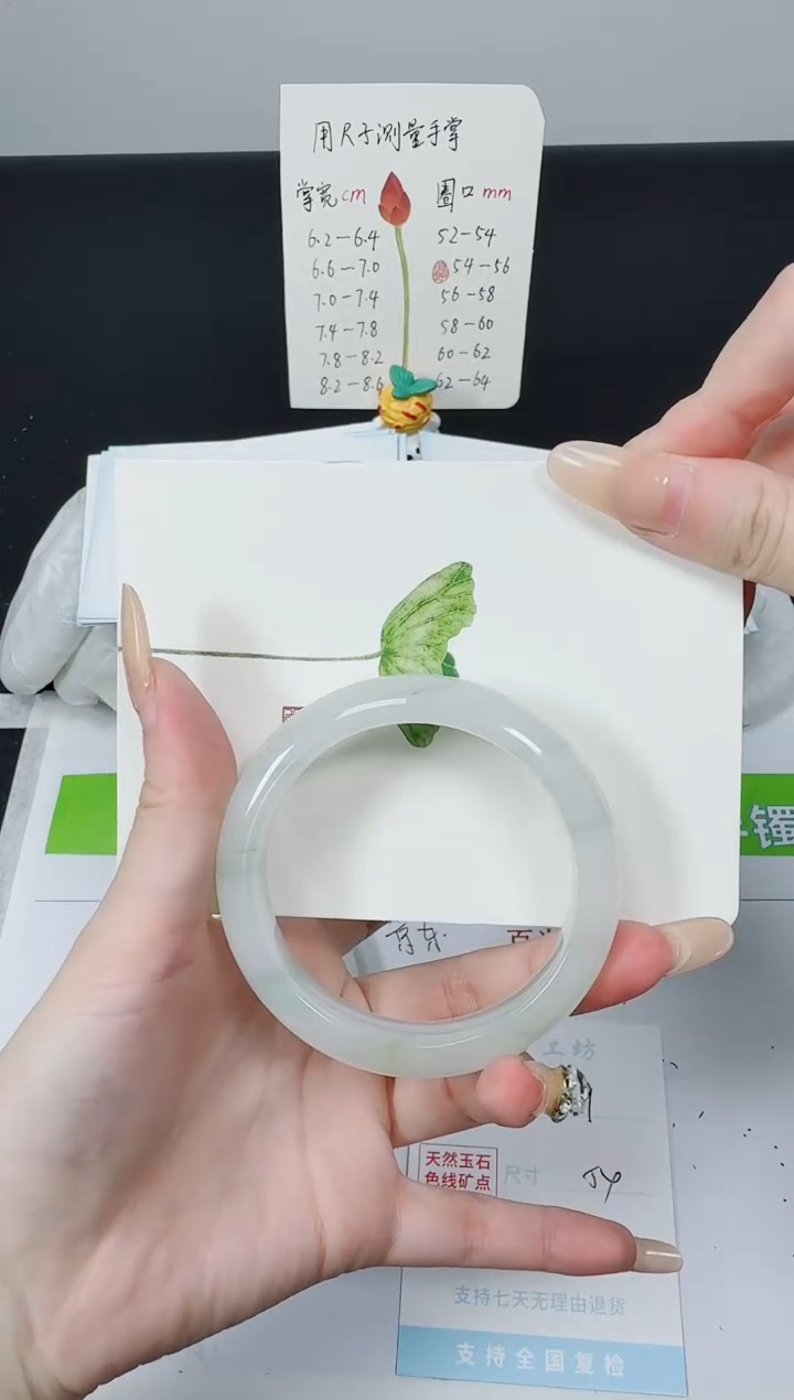 【闪购商品】石英质玉手镯未镶嵌K299-54