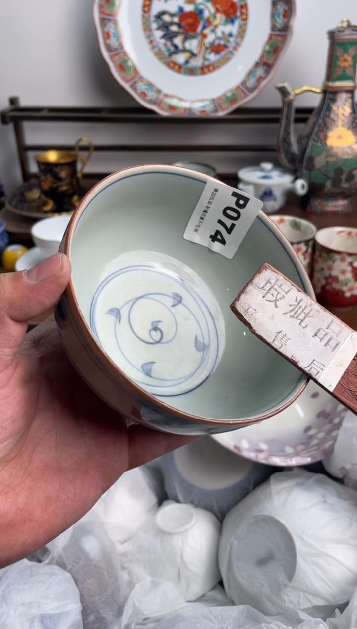 【闪购商品】瓷片074-P-满20包邮48h凑单