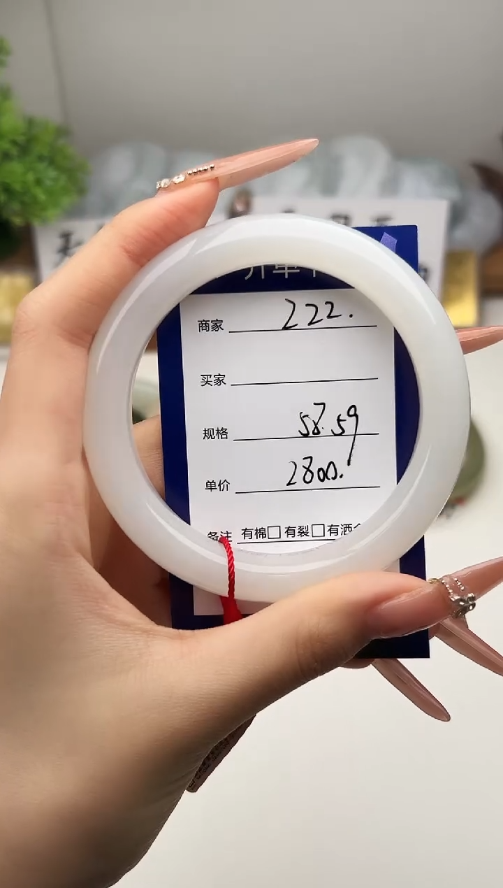 未镶嵌手镯和田玉微色差Z22