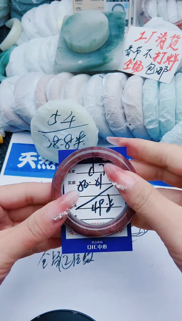 【闪购商品】石英质玉手镯未镶嵌d72+50-51