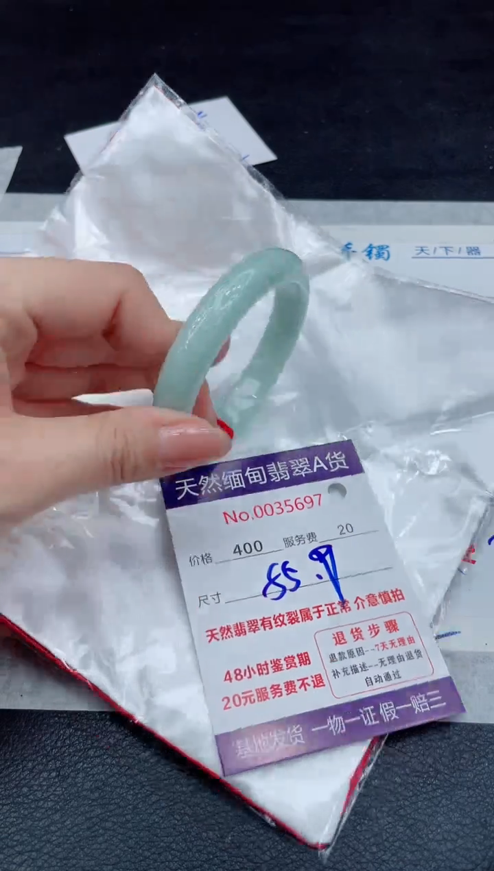 【闪购商品】翡翠手镯未镶嵌11111111