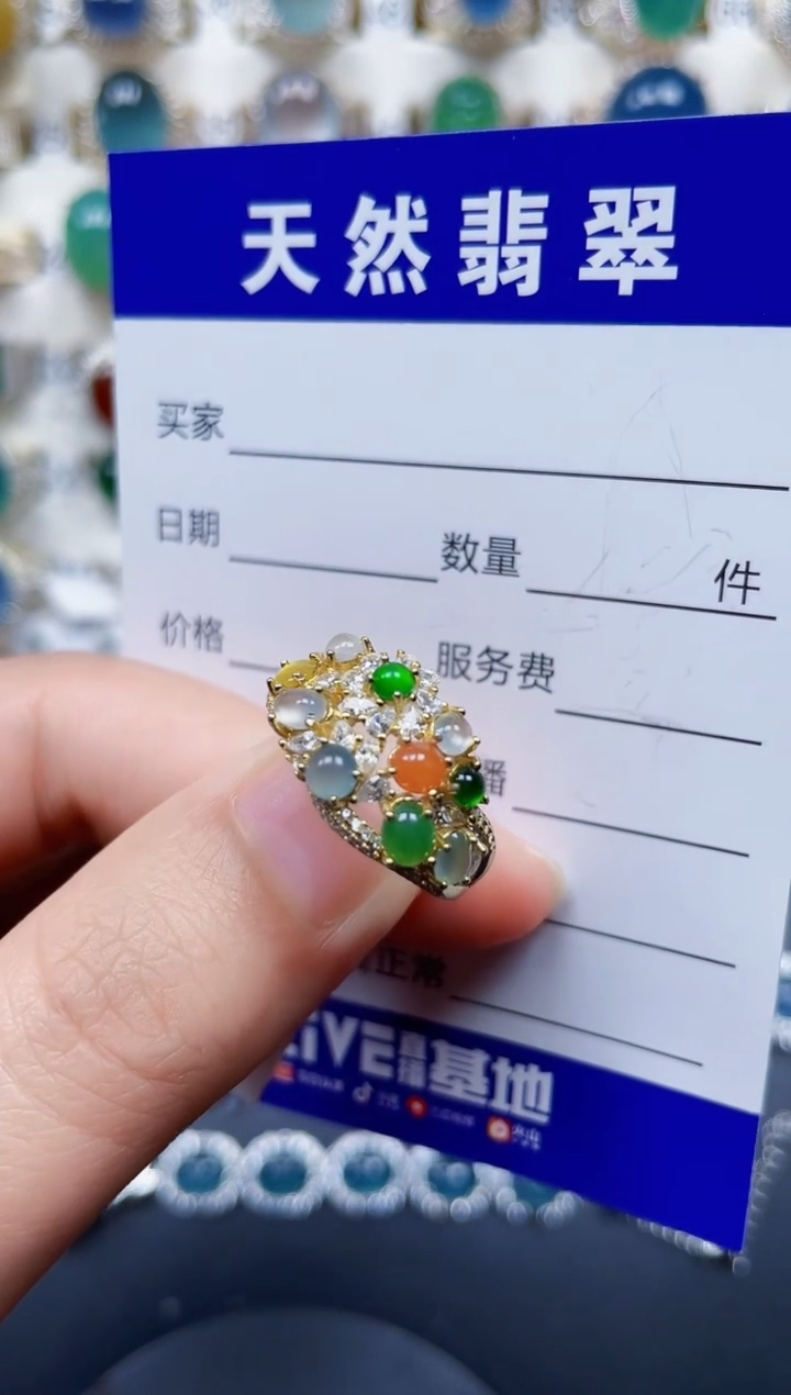 银S925镶嵌戒指翡翠61