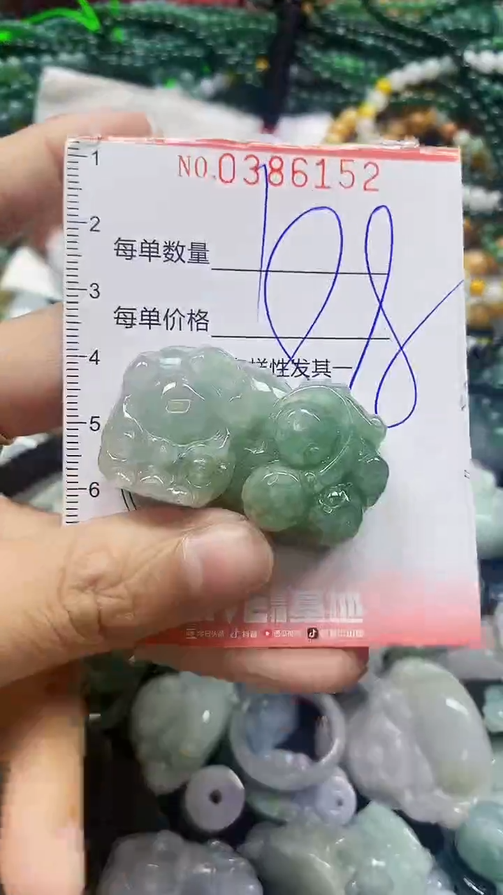 颈饰未镶嵌翡翠闪购0386152