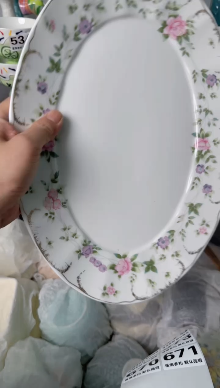 瓷片670默认微瑕谨慎参怕库存1件