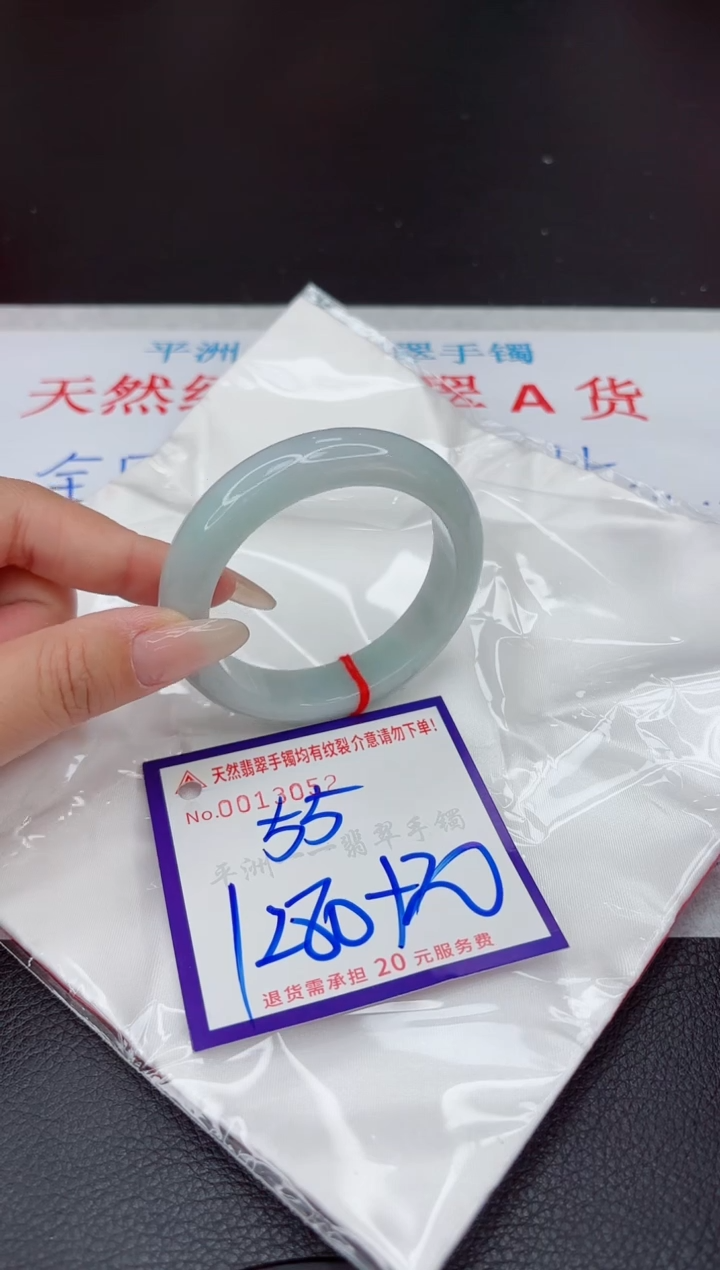 【闪购商品】翡翠手镯未镶嵌111111111111111