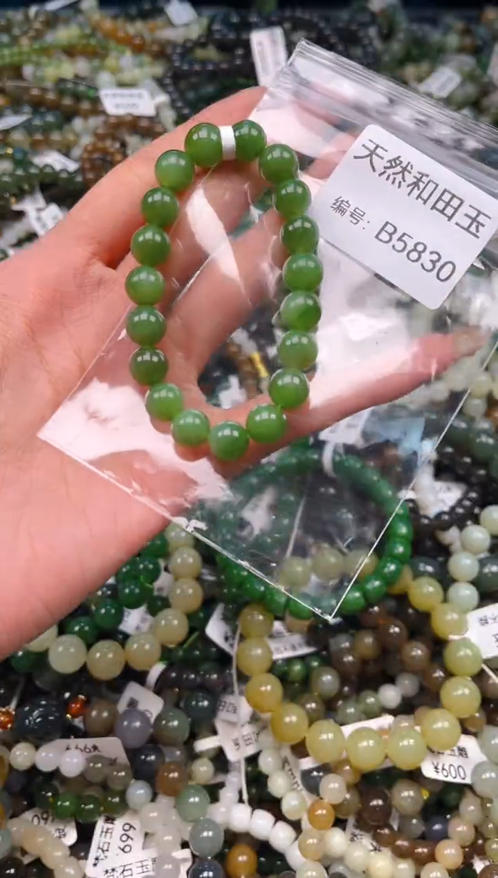 未镶嵌和田玉挂件1