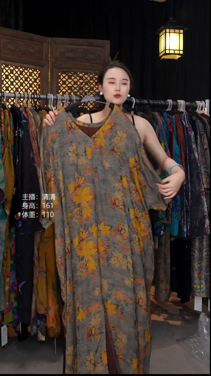 秋绫XL码130衣长！！