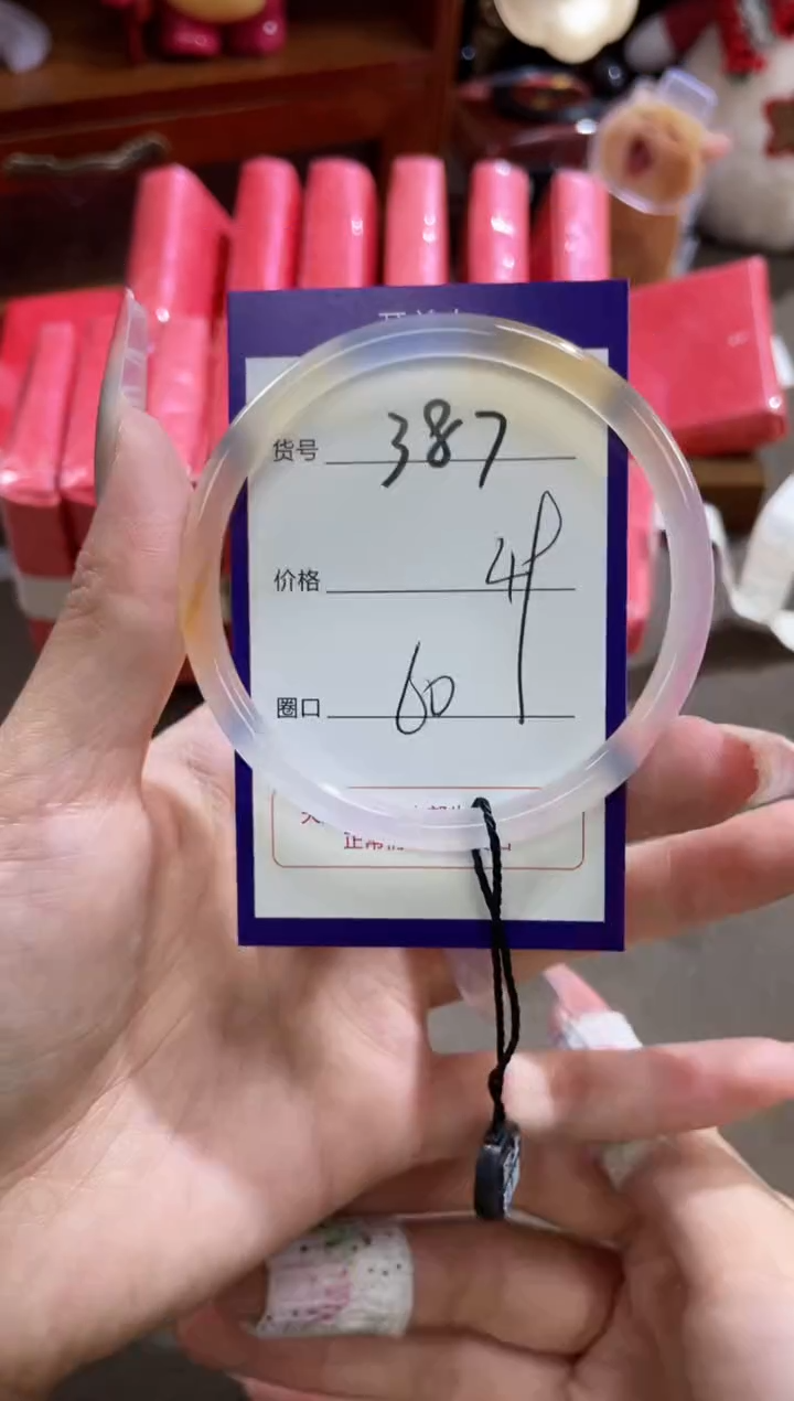 【闪购商品】玛瑙/玉髓手镯未镶嵌387