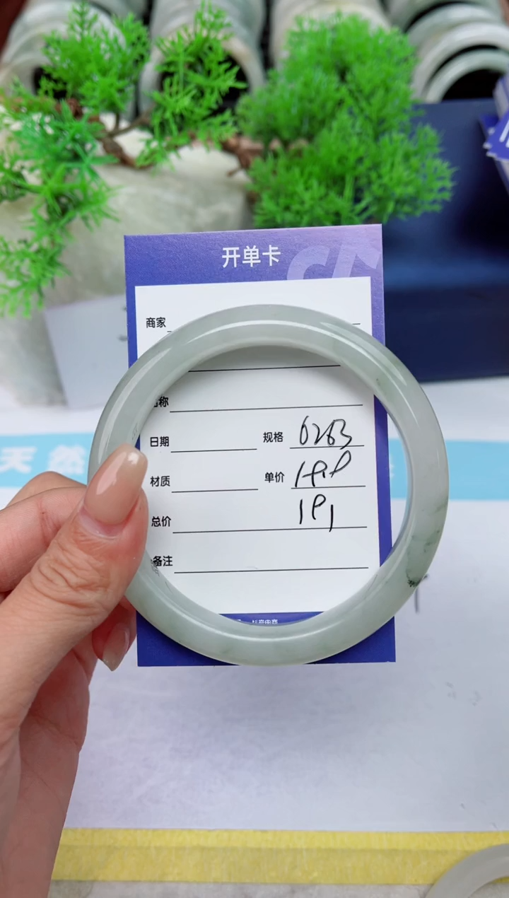 【闪购商品】石英质玉手镯未镶嵌191