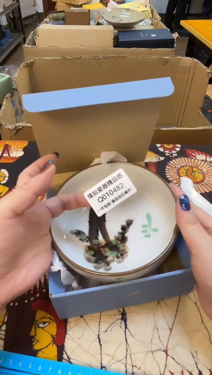 日式倩姐好物.0.21