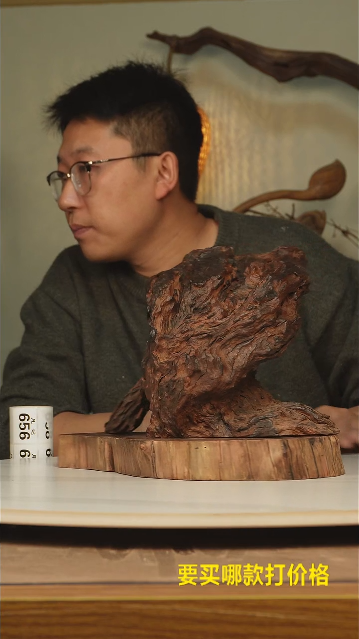 木你***谁根雕摆件655