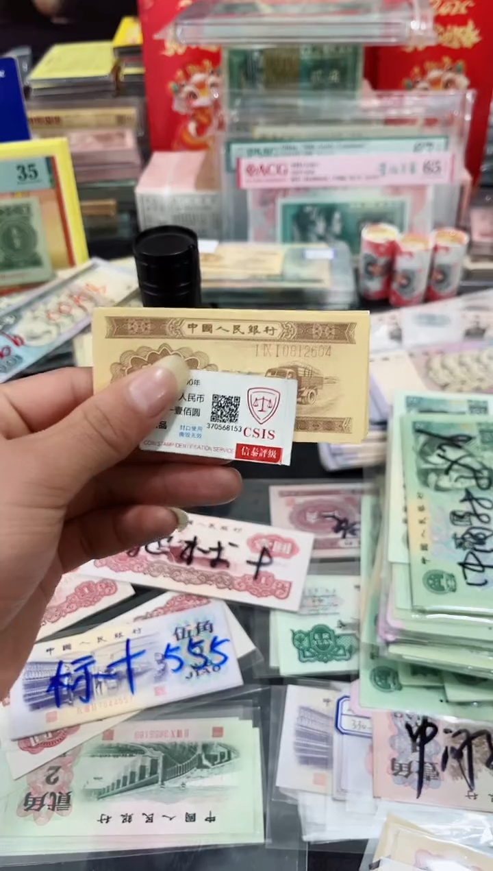 【闪购商品】壹分长号号码不挑