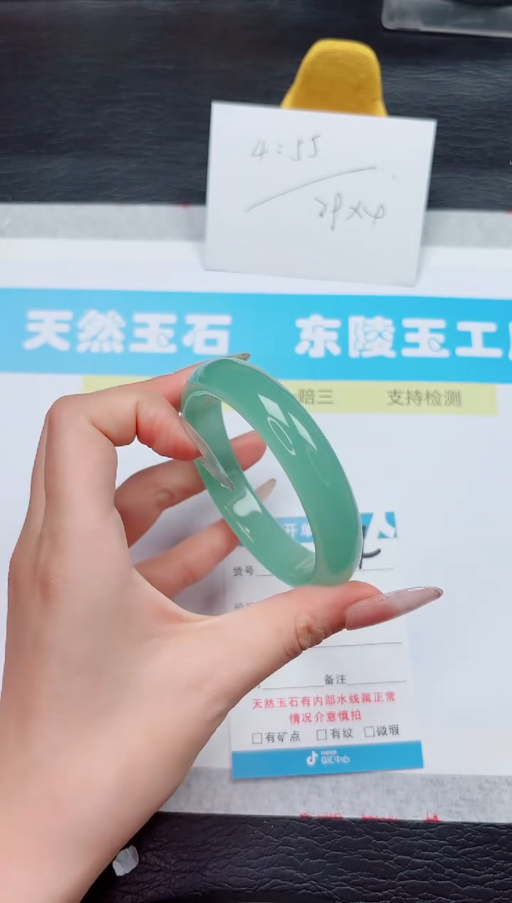 石英质玉手镯未镶嵌14-60.3