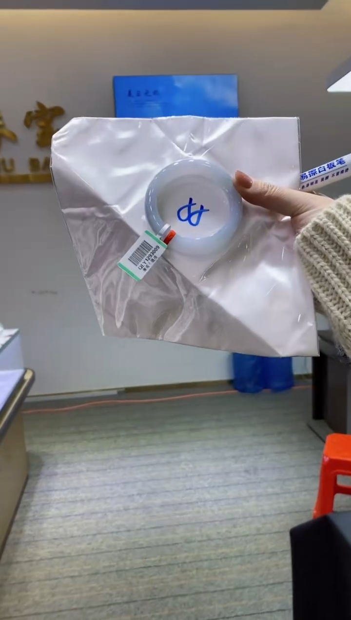 【闪购商品】翡翠手镯未镶嵌11111111