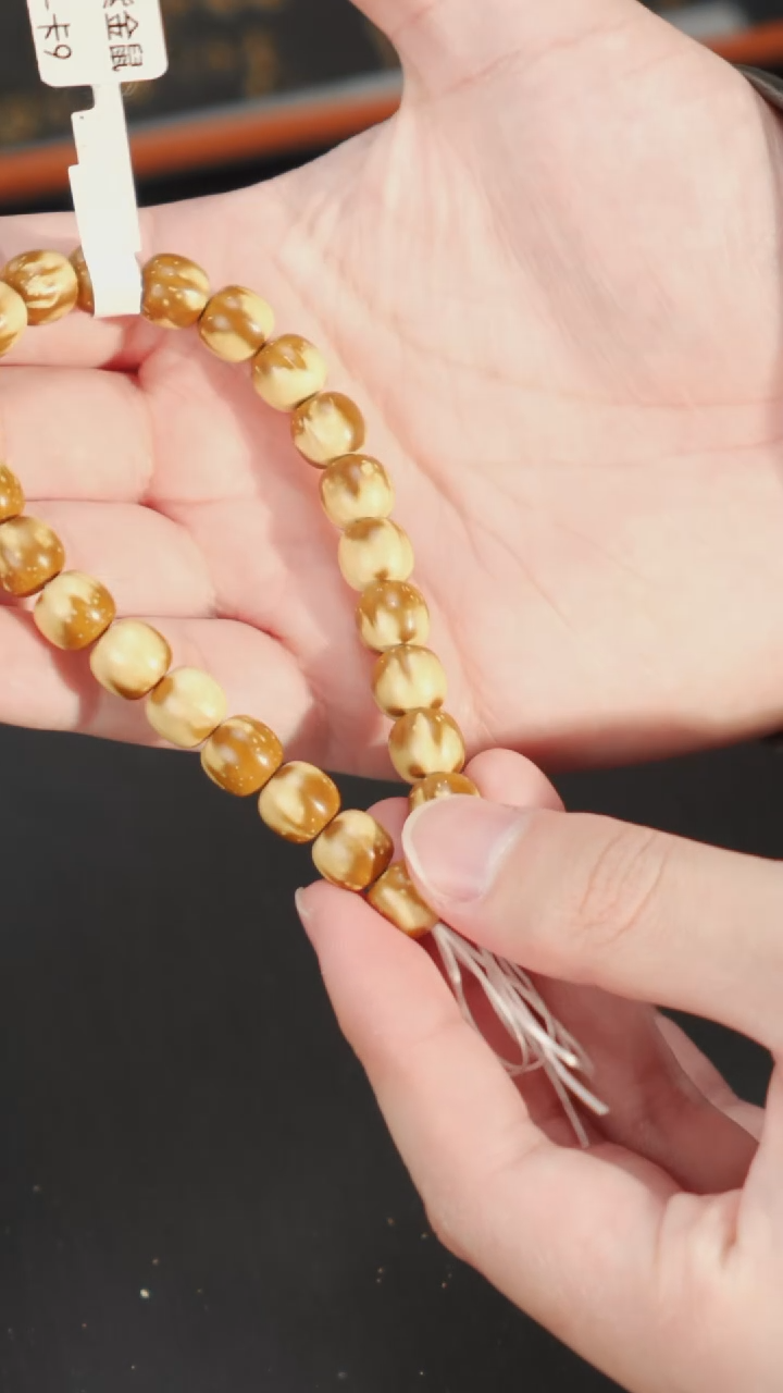 【闪购商品】紫金鼠手串紫金鼠熊猫9+ E09