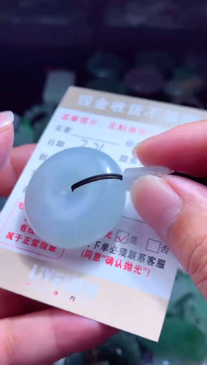 定制翡翠未镶嵌翡翠毛货定制478255