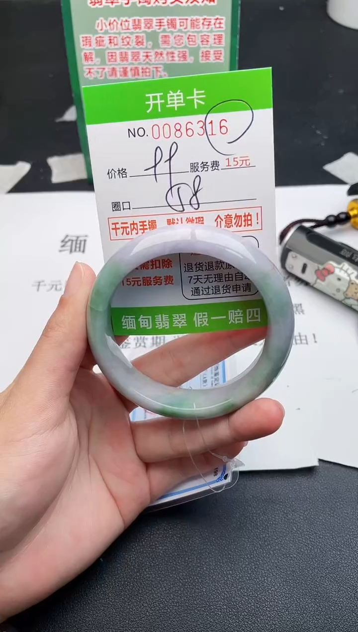 【闪购商品】翡翠手镯未镶嵌16天然缅甸A货