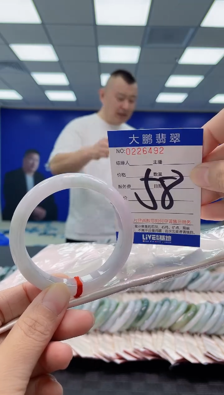 未镶嵌手镯翡翠AAAAAAAAAA
