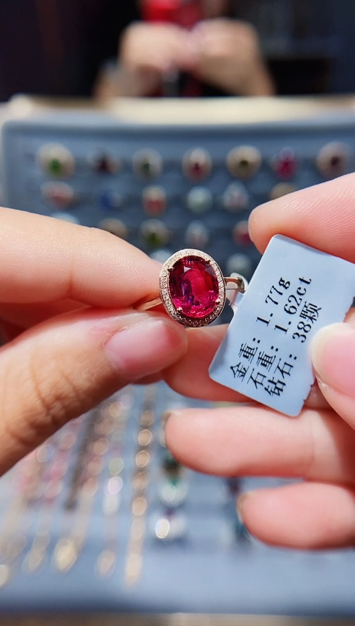 碧玺戒指18K金镶嵌1.62.