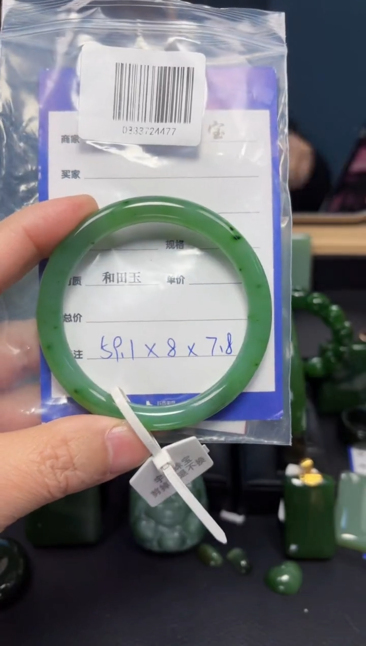 【闪购商品】和田玉（碧玉）手镯未镶嵌1
