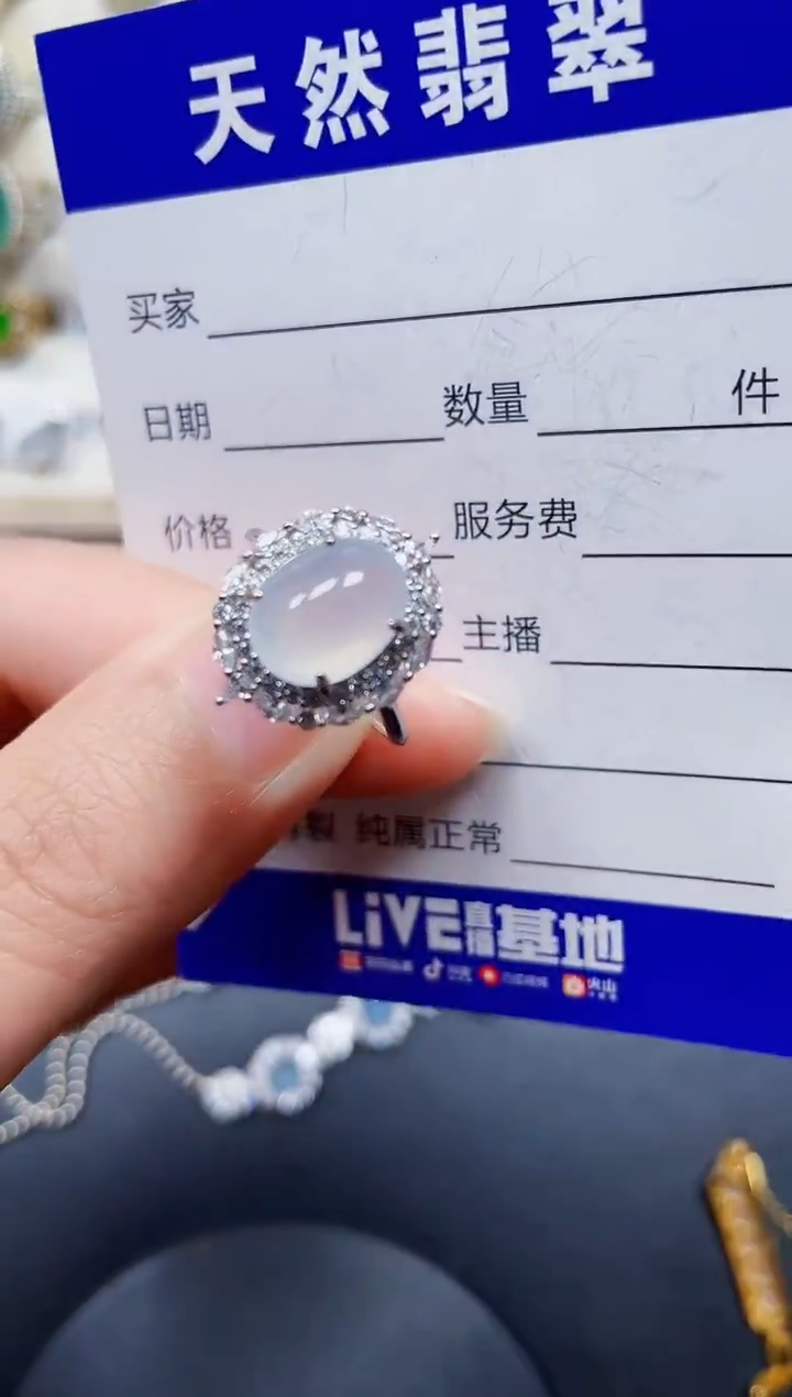 银S925镶嵌戒指翡翠310