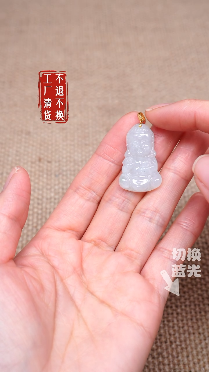 【闪购商品】翡翠挂件18K金镶嵌30工厂清货 不退不换