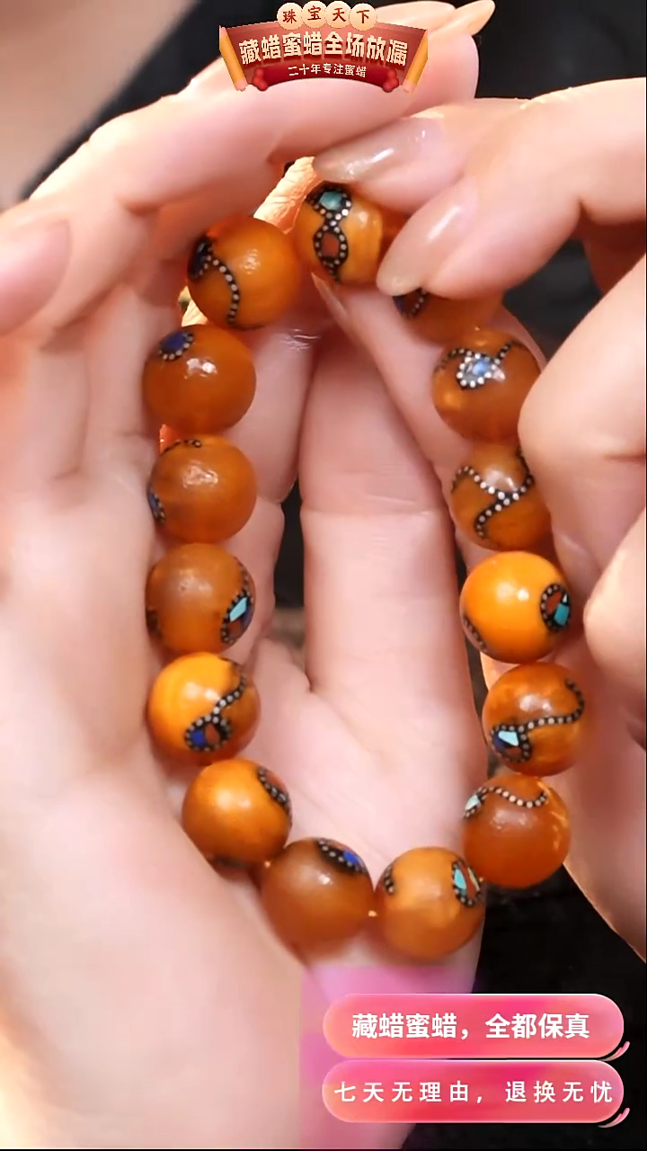 【闪购商品】蜜蜡颈饰未镶嵌9855天然蜜蜡琥珀假一罚四