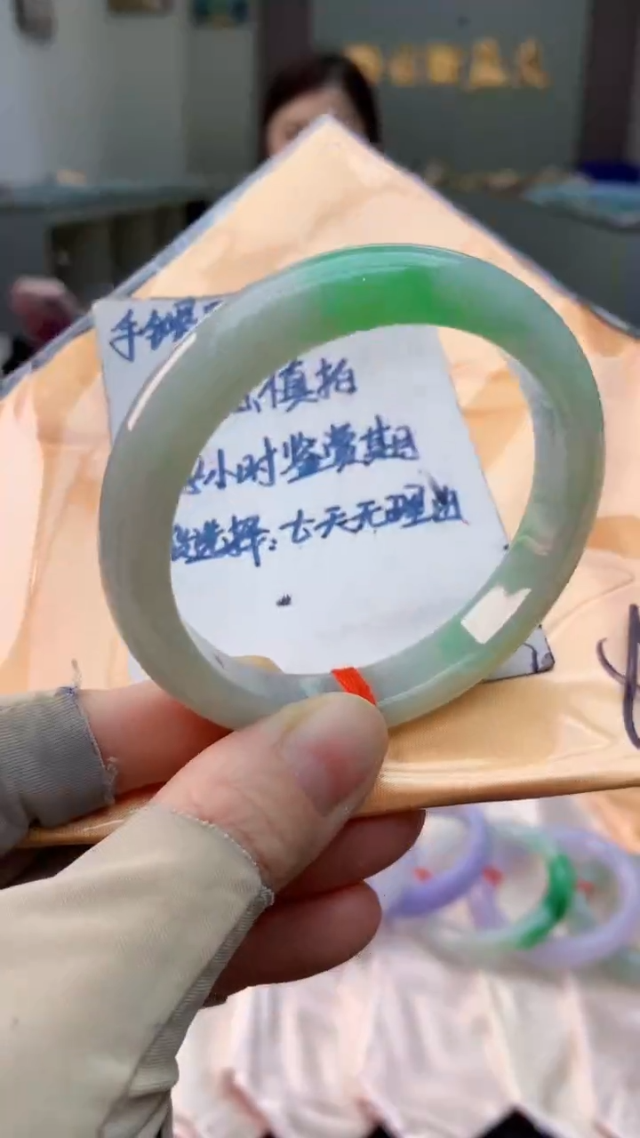 未镶嵌手镯翡翠0148148098