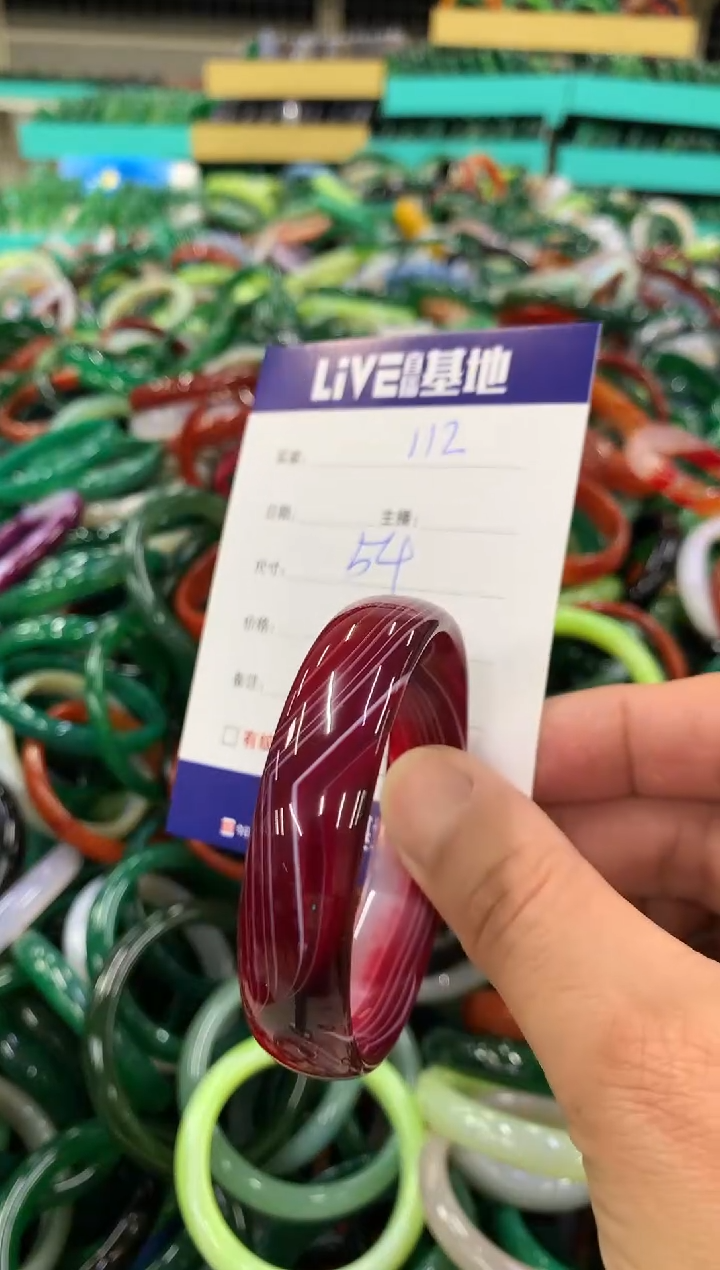 手镯玛瑙/玉髓未镶嵌112