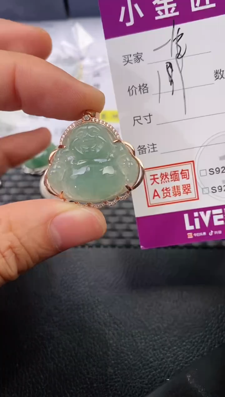 颈饰银S925镶嵌翡翠一**福吊坠