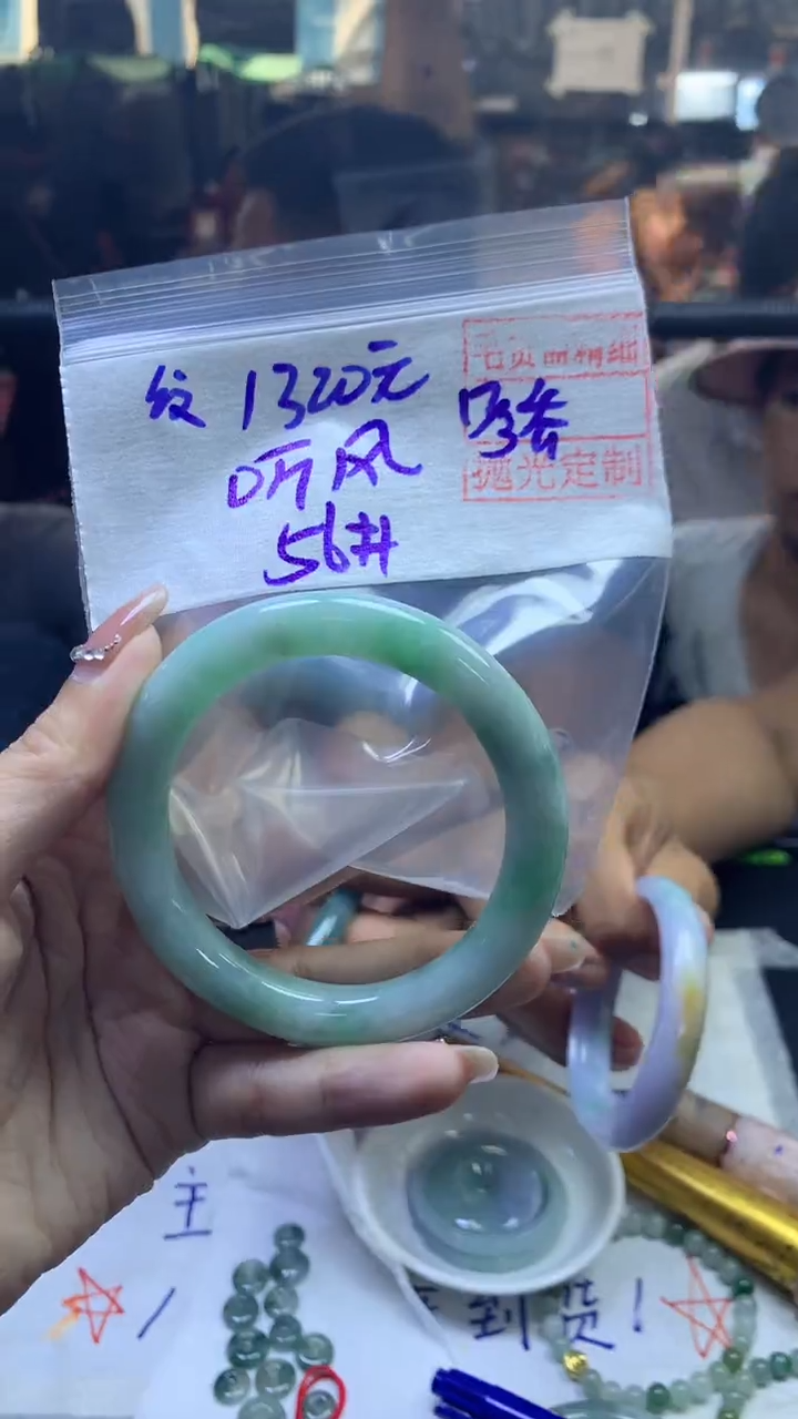 【闪购商品】定制翡翠未镶嵌听风+手镯56#1320元毛货需精抛光