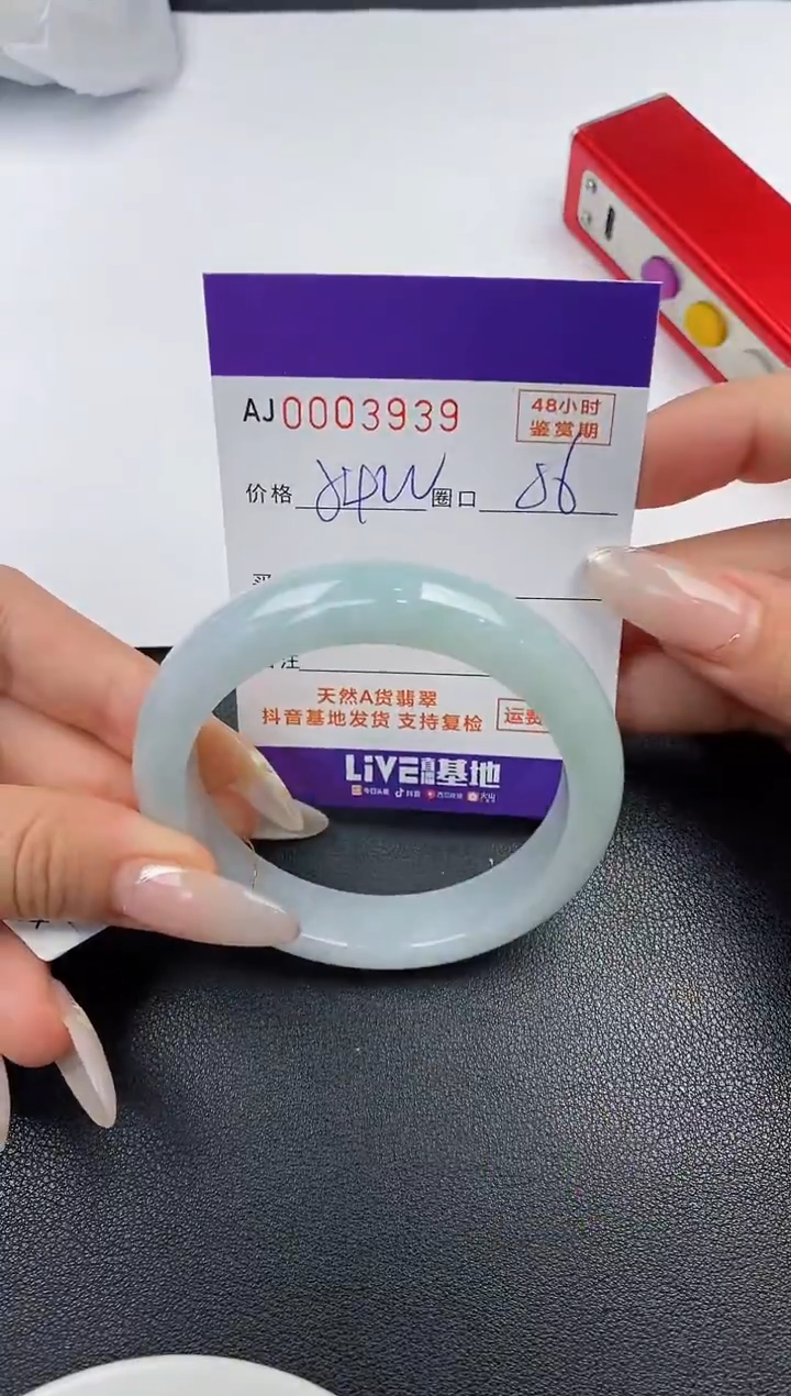 【闪购商品】翡翠手镯未镶嵌天然A货翡翠