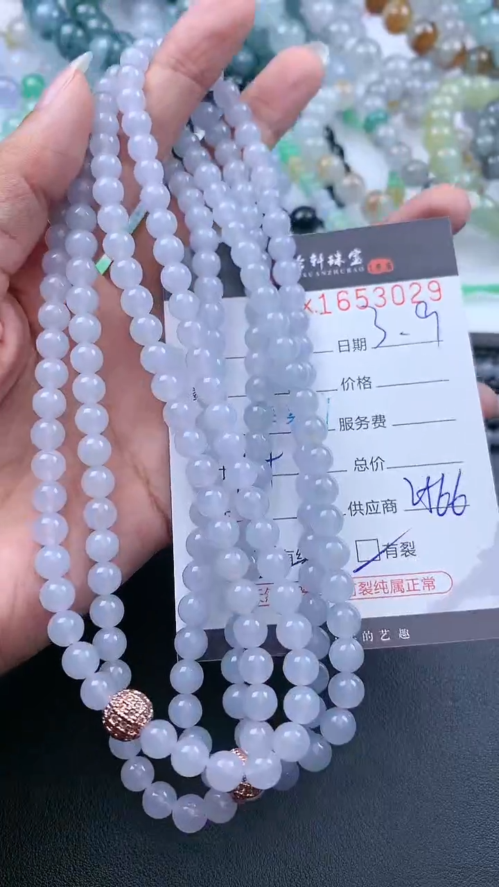 【闪购商品】翡翠挂件未镶嵌哈轩 珠链1、有纹有裂（多样性发其一）