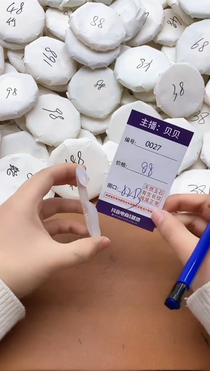 【闪购商品】玛瑙/玉髓手镯未镶嵌0027