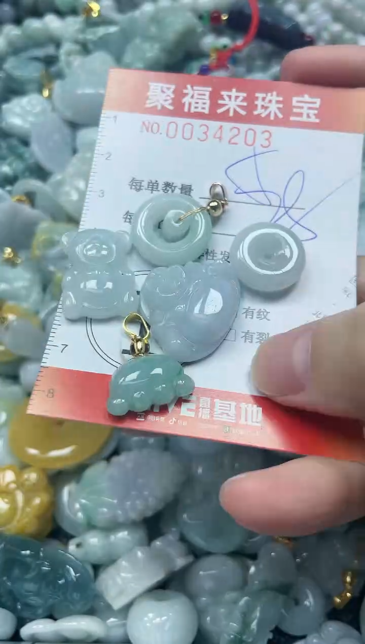 【闪购商品】翡翠颈饰未镶嵌闪购0034203