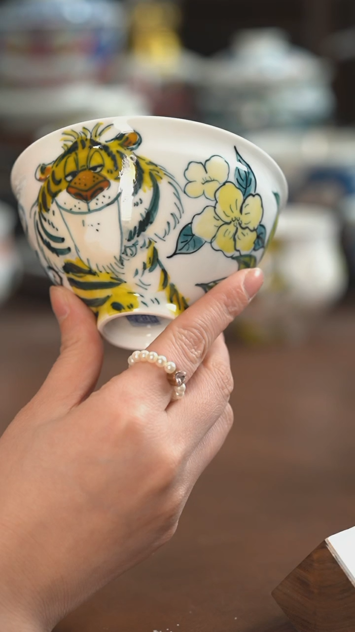 【闪购商品】昨明  陶瓷 （活动福利价）杯子