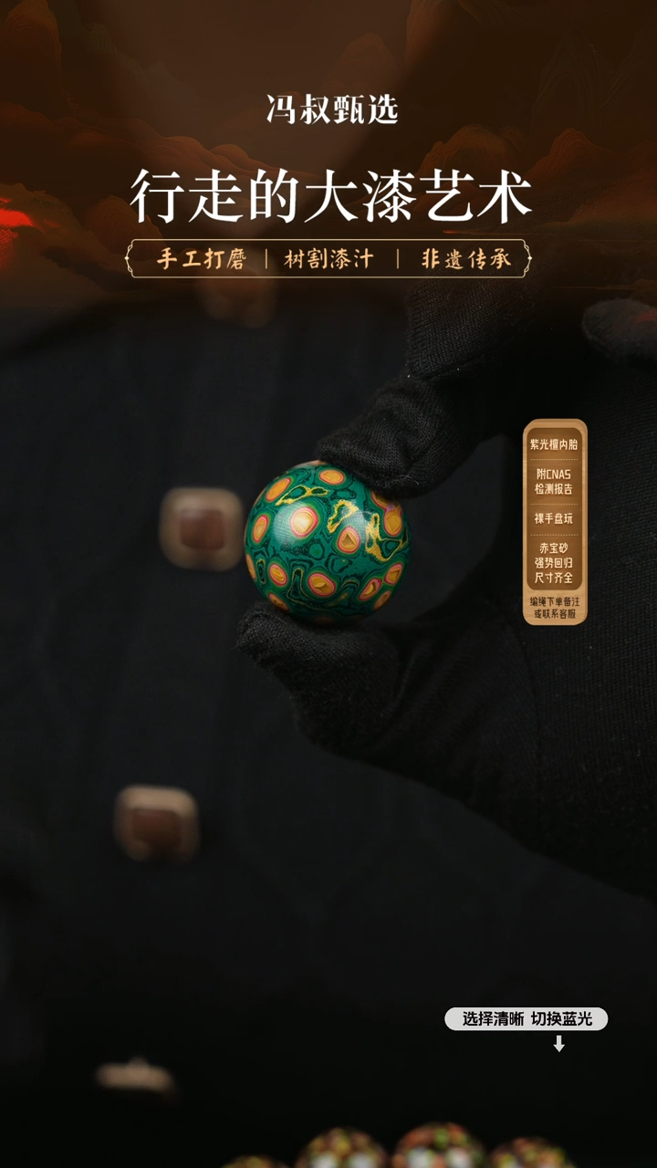 【闪购商品】【七巷大漆】千层2.5-245