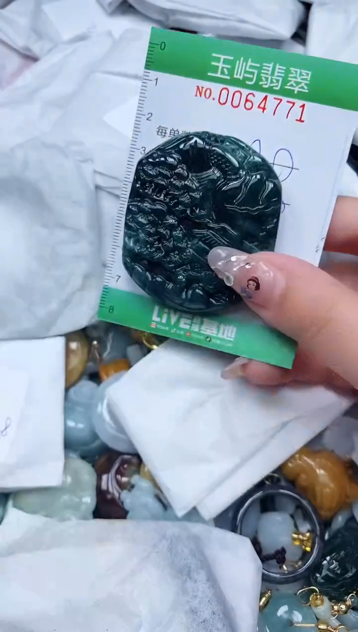 【闪购商品】翡翠颈饰未镶嵌闪购0064771