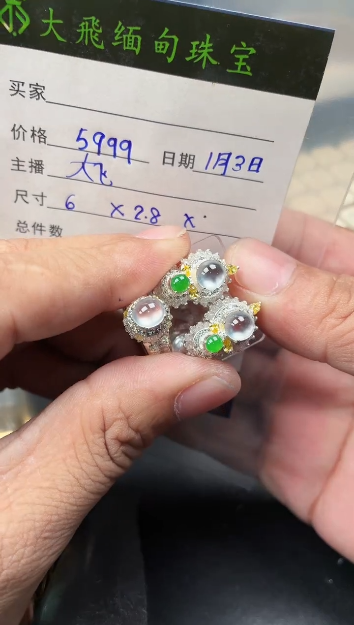 未镶嵌定制翡翠定制翡翠多样性发货不退不换